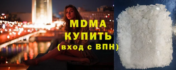 ГАЛЛЮЦИНОГЕННЫЕ ГРИБЫ Вязьма