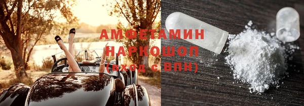 ГАЛЛЮЦИНОГЕННЫЕ ГРИБЫ Вязьма