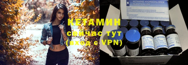 кокаин VHQ Вяземский